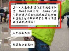 下沙男子最新爆料事件,揭开惊人真相背后的惊人内幕 第3张 下沙男子最新爆料事件,揭开惊人真相背后的惊人内幕 第3张