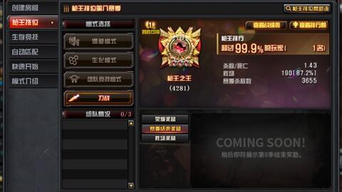 穿越火线端游最新爆料,新爆料揭秘端游全新篇章 第3张 穿越火线端游最新爆料,新爆料揭秘端游全新篇章 第3张