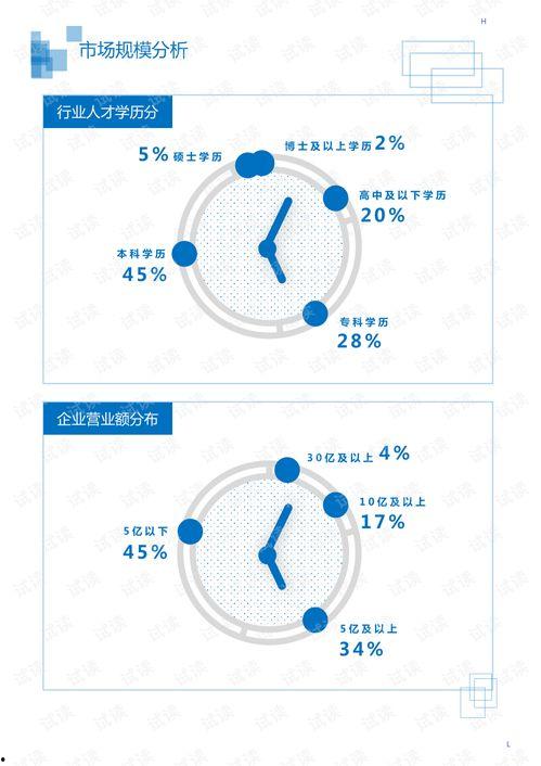 即墨最新爆料消息新闻报道,揭秘重大新闻事件背后的真相 第3张 即墨最新爆料消息新闻报道,揭秘重大新闻事件背后的真相 第3张