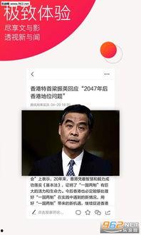 各大新闻爆料平台,各大新闻爆料平台最新热点事件汇总 第3张 各大新闻爆料平台,各大新闻爆料平台最新热点事件汇总 第3张