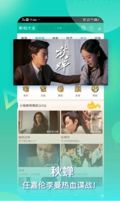 坑神最新爆料视频大全下载,揭秘娱乐圈幕后真相  第2张