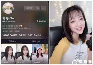 网红爆料最新新闻视频大全,最新新闻视频大盘点,热点事件一网打尽! 第3张 网红爆料最新新闻视频大全,最新新闻视频大盘点,热点事件一网打尽! 第3张