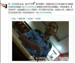 网红爆料城管走红视频播放,城管形象再引关注 第3张 网红爆料城管走红视频播放,城管形象再引关注 第3张