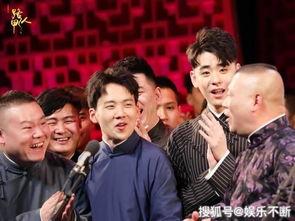 堂堂爆料德云社视频,堂堂爆料视频背后的精彩瞬间