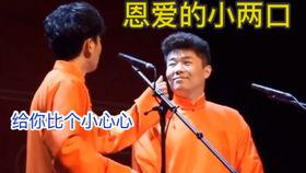 堂堂爆料德云社视频,堂堂爆料视频背后的精彩瞬间 第3张 堂堂爆料德云社视频,堂堂爆料视频背后的精彩瞬间 第3张
