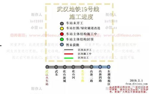 地铁最新的爆料新闻报道,最新爆料揭示未来交通蓝图 第2张 地铁最新的爆料新闻报道,最新爆料揭示未来交通蓝图 第2张