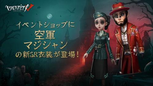 第5人格最新爆料麦麦,第五人格全新角色揭秘,神秘面纱即将揭晓! 第2张 第5人格最新爆料麦麦,第五人格全新角色揭秘,神秘面纱即将揭晓! 第2张