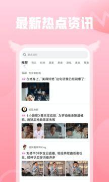 小蜜最新爆料新闻