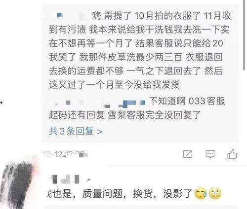 小蜜最新爆料新闻 第2张 小蜜最新爆料新闻 第2张