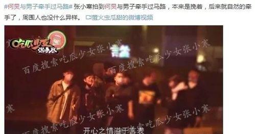 娱乐圈秘密大爆料,揭秘明星背后的惊人秘密 第3张 娱乐圈秘密大爆料,揭秘明星背后的惊人秘密 第3张