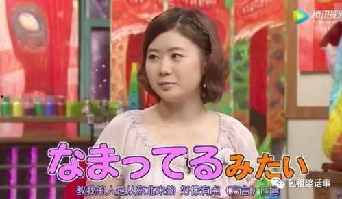 娱乐吃瓜酱妈妈女儿 第2张 娱乐吃瓜酱妈妈女儿 第2张