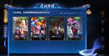 王者可儿爆料视频,揭秘游戏幕后故事