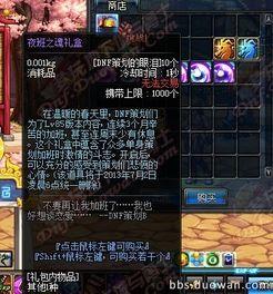 dnf体验服最新活动爆料手游推荐,畅享指尖冒险之旅！  第2张