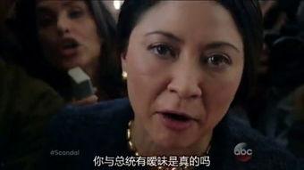 电影丑闻在线观看,电影界惊现惊天秘密,在线观看揭秘幕后真相 第1张 电影丑闻在线观看,电影界惊现惊天秘密,在线观看揭秘幕后真相 第1张