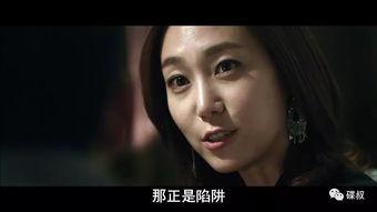 电影丑闻在线观看,电影界惊现惊天秘密,在线观看揭秘幕后真相 第2张 电影丑闻在线观看,电影界惊现惊天秘密,在线观看揭秘幕后真相 第2张