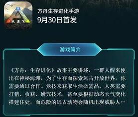 国服方舟爆料最新消息,神秘新内容即将揭晓，玩家期待值飙升！
