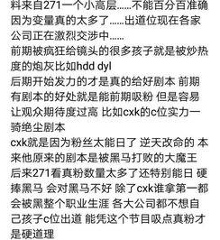 偶练爆料蔡徐坤视频,蔡徐坤幕后花絮视频曝光