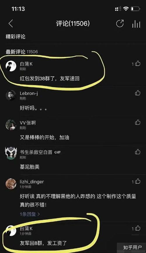 偶练爆料蔡徐坤视频,蔡徐坤幕后花絮视频曝光 第3张 偶练爆料蔡徐坤视频,蔡徐坤幕后花絮视频曝光 第3张