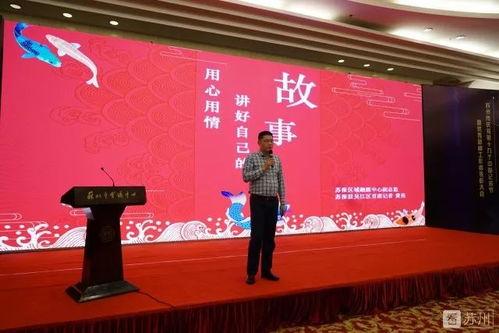 上海博主爆料苏州新闻,揭秘背后新闻热点 第3张 上海博主爆料苏州新闻,揭秘背后新闻热点 第3张