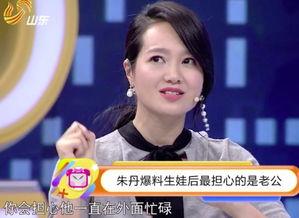 李静爆料朱丹视频,李静爆料背后真相揭秘 第3张 李静爆料朱丹视频,李静爆料背后真相揭秘 第3张
