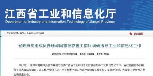 江西最新爆料消息新闻网,揭秘重大事件背后的真相 第2张 江西最新爆料消息新闻网,揭秘重大事件背后的真相 第2张