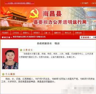 江西最新爆料消息新闻网,揭秘重大事件背后的真相 第3张 江西最新爆料消息新闻网,揭秘重大事件背后的真相 第3张