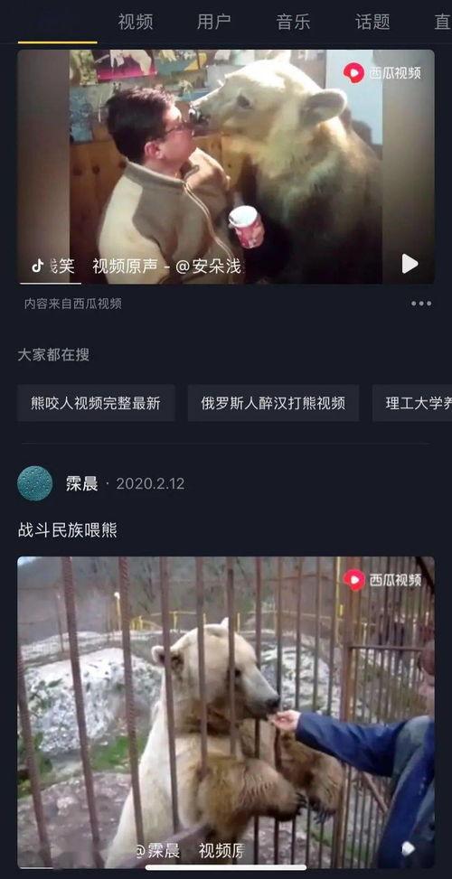 最新爆料暗黑视频在线观看,揭秘最新暗黑视频在线观看内幕 第3张 最新爆料暗黑视频在线观看,揭秘最新暗黑视频在线观看内幕 第3张
