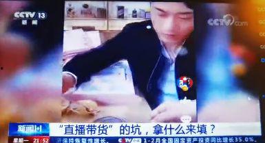 主播爆料刘一刀视频,揭秘幕后真相与精彩瞬间