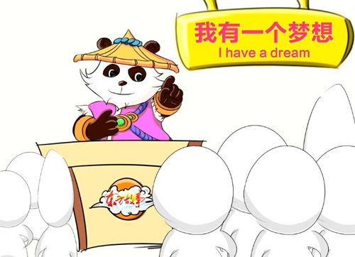 爆料熊猫事件视频,揭秘背后惊人真相