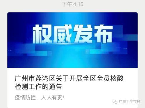 五华最新 爆料消息新闻,揭秘重大新闻事件背后的真相!” 第2张 五华最新 爆料消息新闻,揭秘重大新闻事件背后的真相!” 第2张