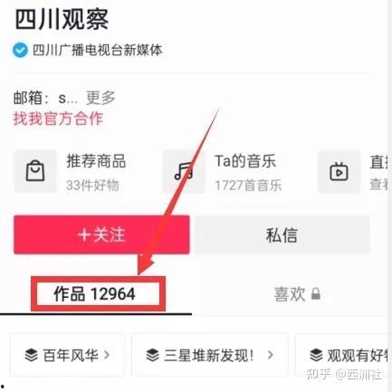 如何保存热点爆料视频,轻松锁定精彩瞬间