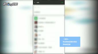 如何保存热点爆料视频,轻松锁定精彩瞬间 第3张 如何保存热点爆料视频,轻松锁定精彩瞬间 第3张