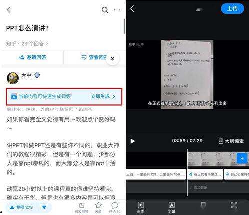 官方爆料入口怎么弄的视频,轻松掌握视频生成技巧