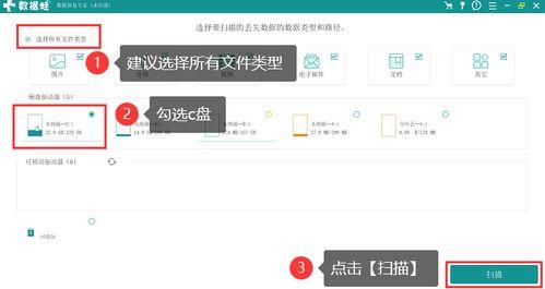 官方爆料入口怎么弄的视频,轻松掌握视频生成技巧 第3张 官方爆料入口怎么弄的视频,轻松掌握视频生成技巧 第3张