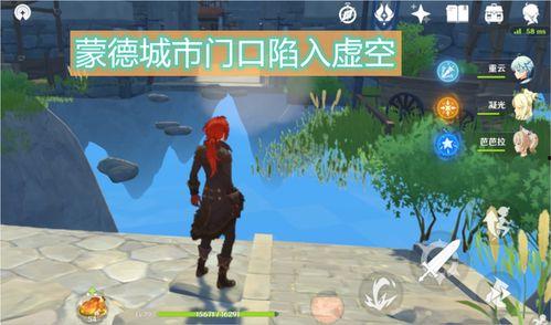 原神最新爆料怪物是谁啊,神秘怪物登场,挑战玩家极限! 第2张 原神最新爆料怪物是谁啊,神秘怪物登场,挑战玩家极限! 第2张