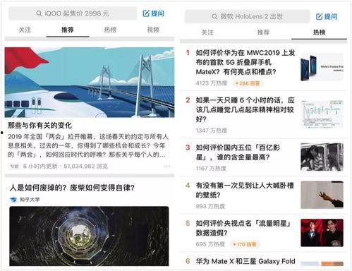 石莉知乎爆料视频,揭秘娱乐圈不为人知的幕后故事 第2张 石莉知乎爆料视频,揭秘娱乐圈不为人知的幕后故事 第2张
