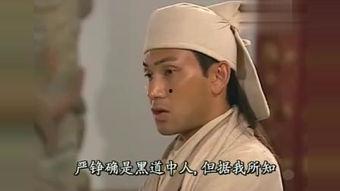 布衣神相土豆在线观看,揭秘神秘相术传奇 第2张 布衣神相土豆在线观看,揭秘神秘相术传奇 第2张