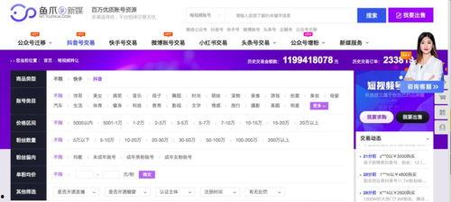 抖音娱乐爆料号,明星幕后故事大曝光!” 第3张 抖音娱乐爆料号,明星幕后故事大曝光!” 第3张