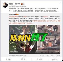 董祥直播爆料视频大全最新,最新爆料视频大全精彩回顾