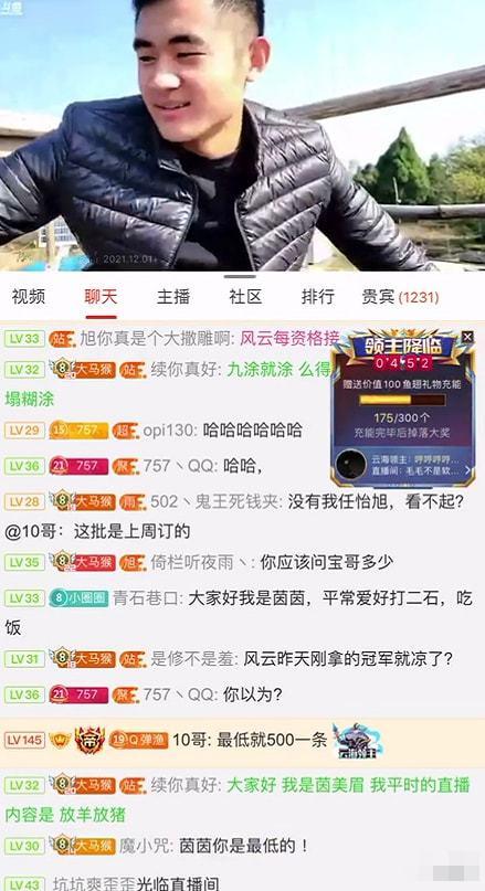 董祥直播爆料视频大全最新,最新爆料视频大全精彩回顾 第2张 董祥直播爆料视频大全最新,最新爆料视频大全精彩回顾 第2张