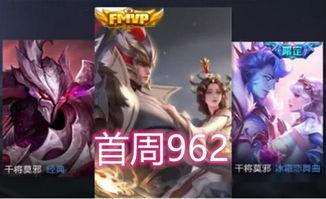 王者最新爆料七夕皮肤,王者荣耀全新皮肤惊艳亮相 第3张 王者最新爆料七夕皮肤,王者荣耀全新皮肤惊艳亮相 第3张
