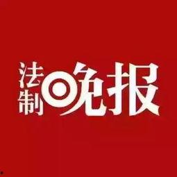 新宁新闻爆料电话,聚焦民生热点 第3张 新宁新闻爆料电话,聚焦民生热点 第3张