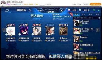 虎牙无敌爆料视频大全,揭秘电竞圈幕后故事