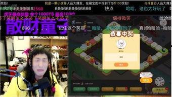 虎牙无敌爆料视频大全,揭秘电竞圈幕后故事 第2张 虎牙无敌爆料视频大全,揭秘电竞圈幕后故事 第2张