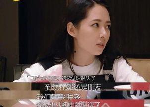 爆料向佐的初恋是谁啊视频,一段鲜为人知的爱情往事 第2张 爆料向佐的初恋是谁啊视频,一段鲜为人知的爱情往事 第2张