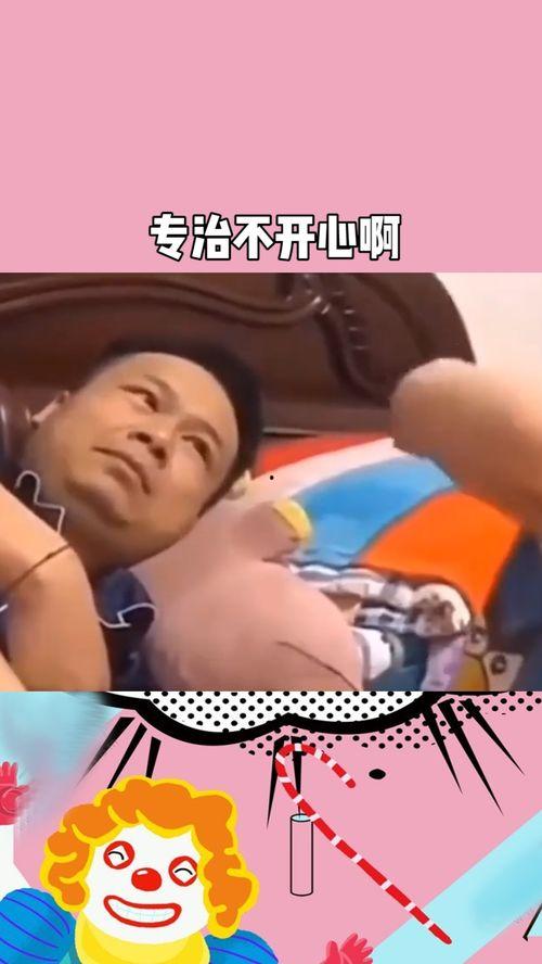 萌娃日常爆料视频,童真瞬间,温馨爆笑视频集锦 第2张 萌娃日常爆料视频,童真瞬间,温馨爆笑视频集锦 第2张