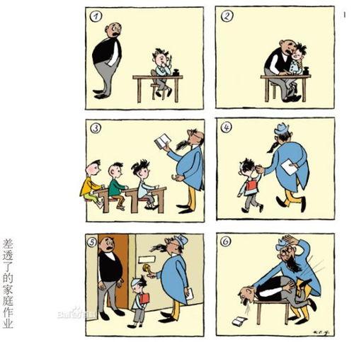 父与子漫画全集在线观看,温馨亲子时光,笑中带泪的成长故事 第2张 父与子漫画全集在线观看,温馨亲子时光,笑中带泪的成长故事 第2张