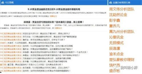 最新好友爆料网站大全,全网好友爆料网站大盘点 第3张 最新好友爆料网站大全,全网好友爆料网站大盘点 第3张