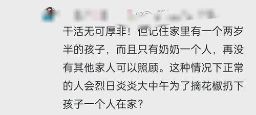 舅舅最新爆料,家族秘闻大曝光! 第3张 舅舅最新爆料,家族秘闻大曝光! 第3张