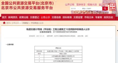 石家庄信工新爆料最新消息,揭秘最新动态与重大进展 第3张 石家庄信工新爆料最新消息,揭秘最新动态与重大进展 第3张